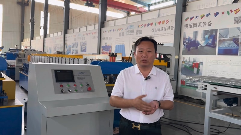 探秘中拓冷彎成型設備控制系統：國際認證加持，智能化運維，符合歐美認證，賦能無人化生產模式